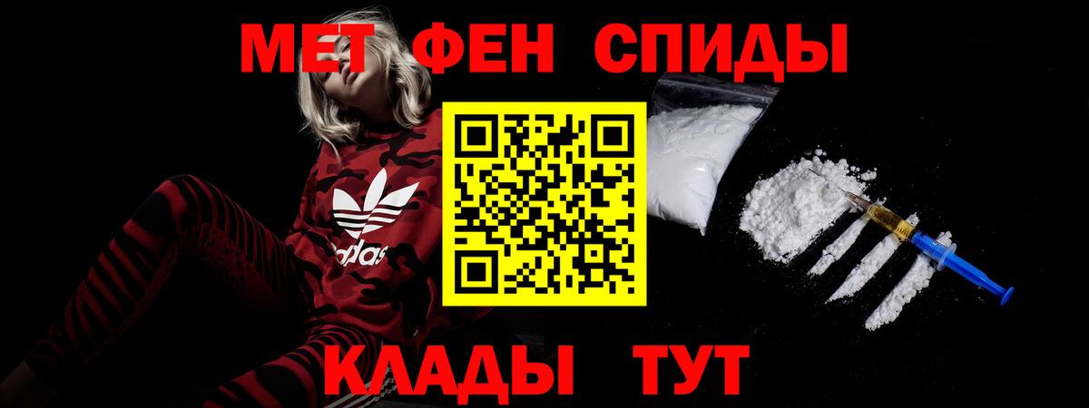 Amphetamine  Вход с VPN  АМФЕТАМИН  АМФ Розовый  Клин 