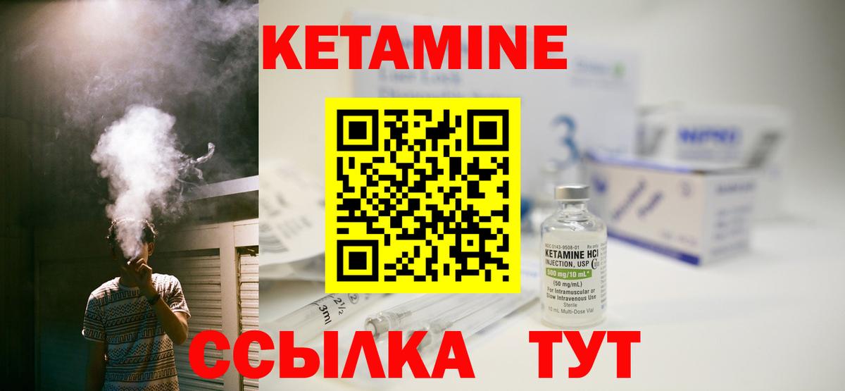  Cocaine Клин