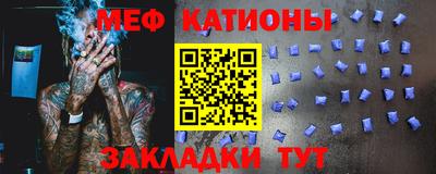 таблы Кумертау