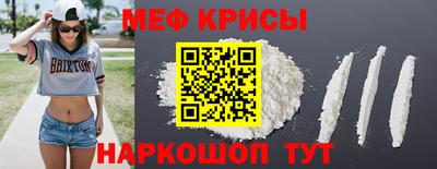 таблы Кумертау