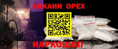 таблы Кумертау
