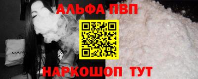 таблы Кумертау