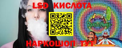 таблы Кумертау