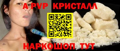 таблы Кумертау