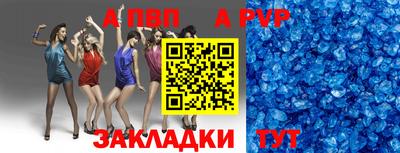таблы Кумертау