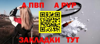 таблы Кумертау