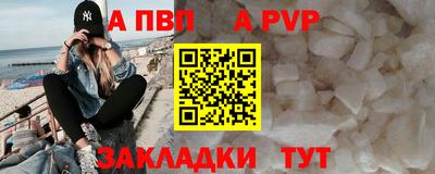таблы Кумертау