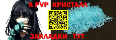 мдпв Кунгур