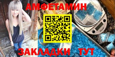таблы Кумертау