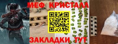 мдпв Кунгур