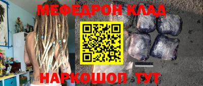 мдпв Кунгур