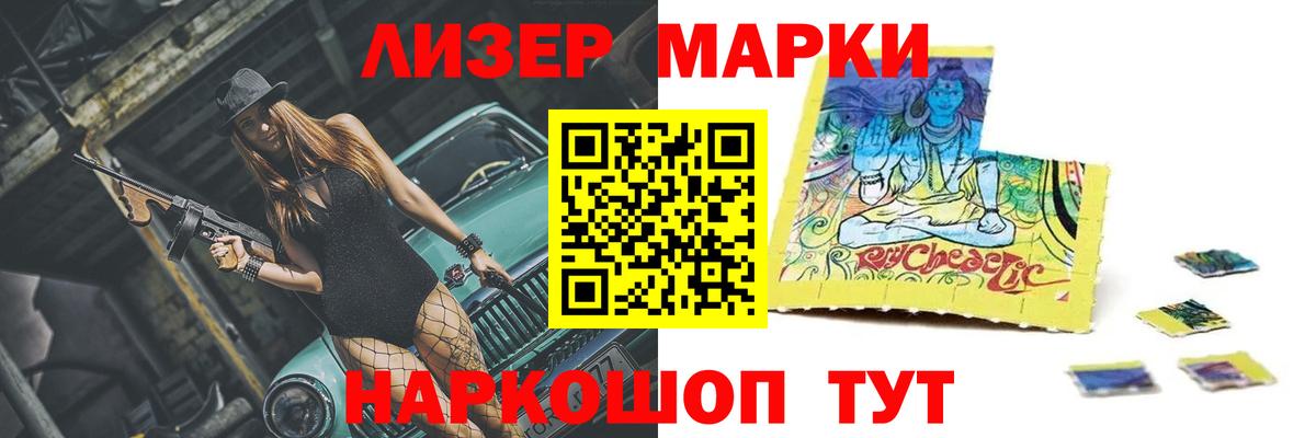 ЛСД экстази ecstasy Клин