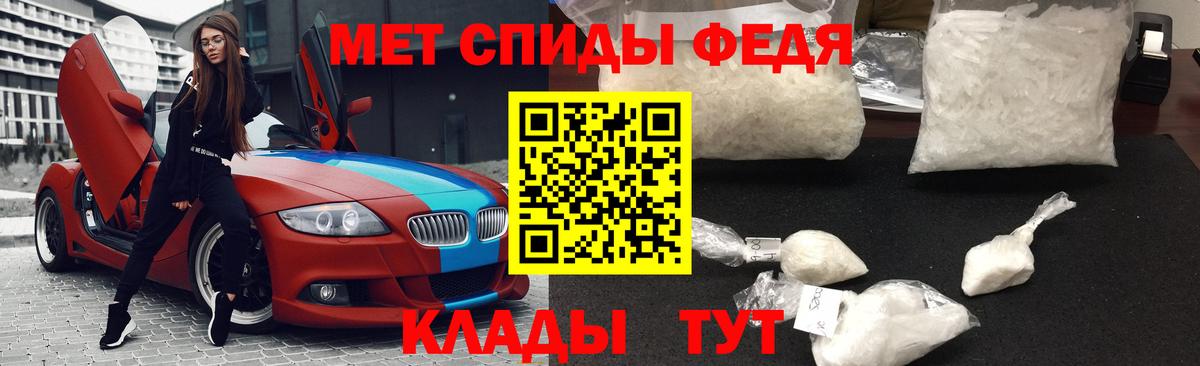 Первитин Декстрометамфетамин 99.9%  Вход с VPN  Первитин  Клин 