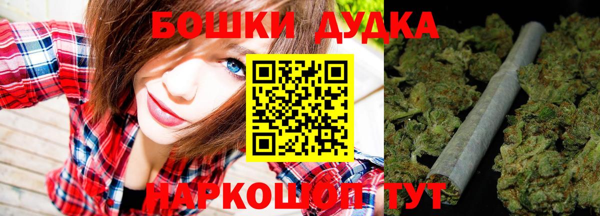 Клин  Бошки марихуана OG Kush  Марихуана тримм  Вход с VPN  Конопля THC 21% 